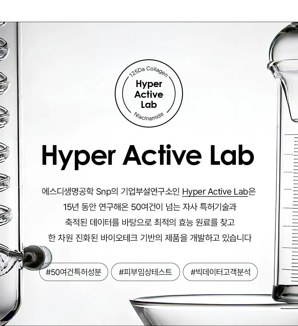 [주름패치]SNP 골드 콜라겐 퍼펙션 아이패치 60매 상세페이지 30